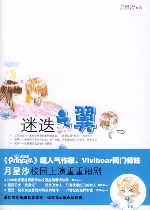 汽车弯道漂移
