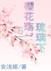 金边瑞香俏销