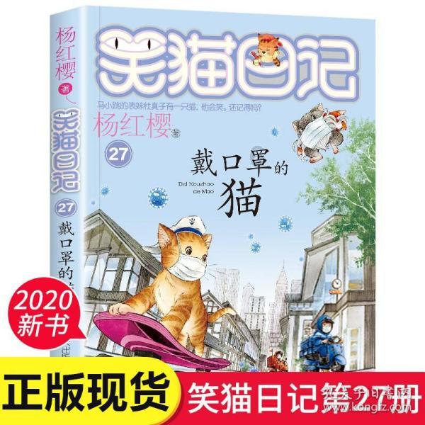 吉安部分路段积雪结冰，暂无法通行