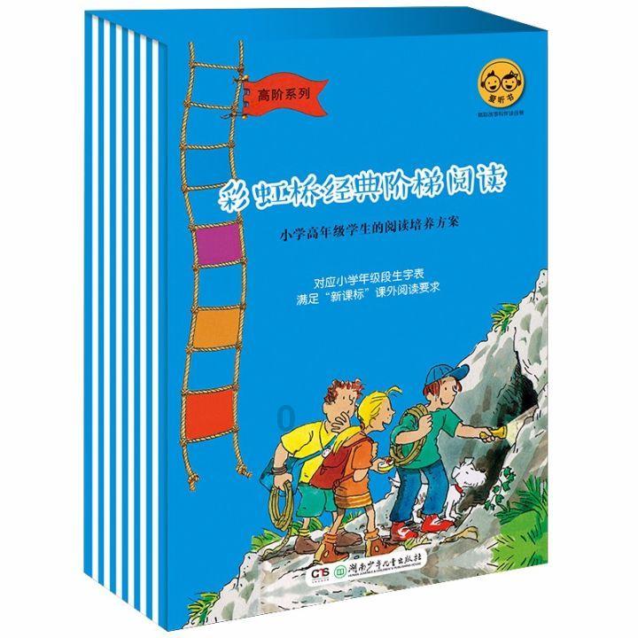 波斯王子2