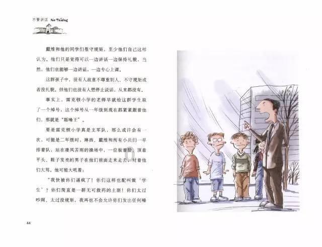 广州荔湾：新岁迎春送福进社区