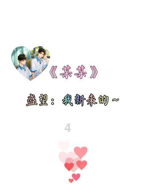 寻找丢失的婴儿