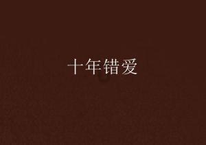 多学科内外同治防复发体系靠谱吗?成都医附大疤痕医院给您答案