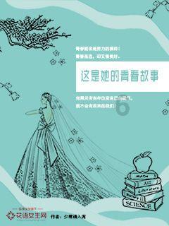 《仙剑4》三位女主结局：韩菱纱早亡，柳梦璃是妖，夙谣被囚千年
