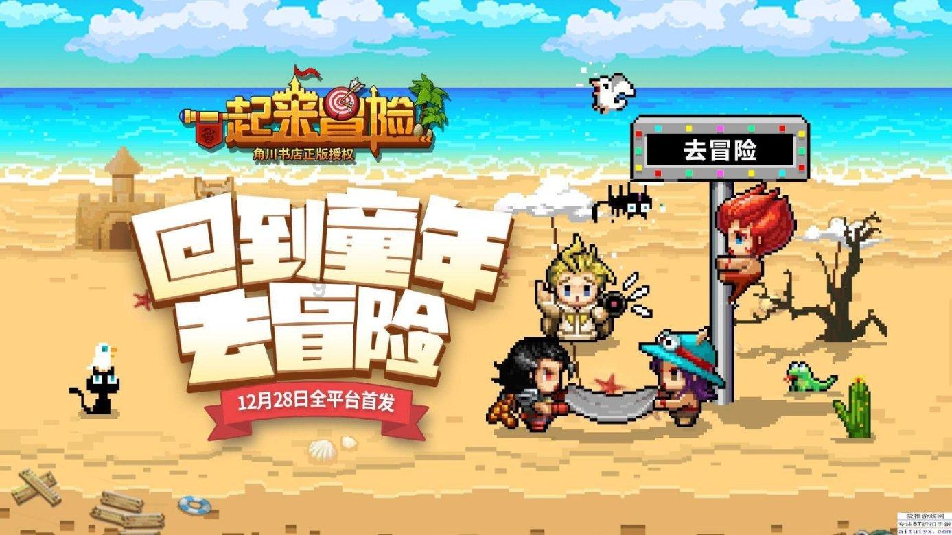 金殿逃脱