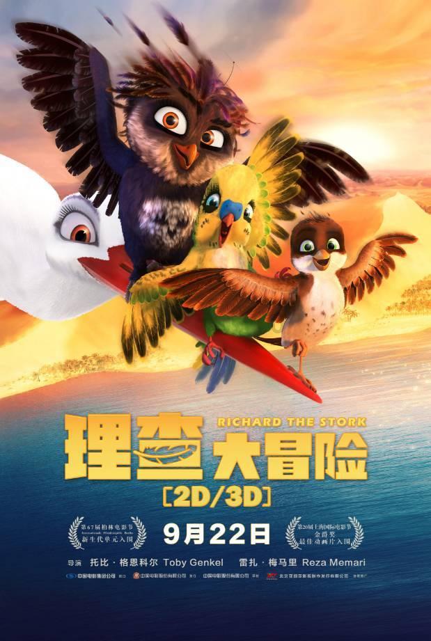 天空之山