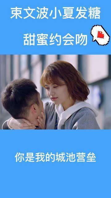 火影忍者冒险传2