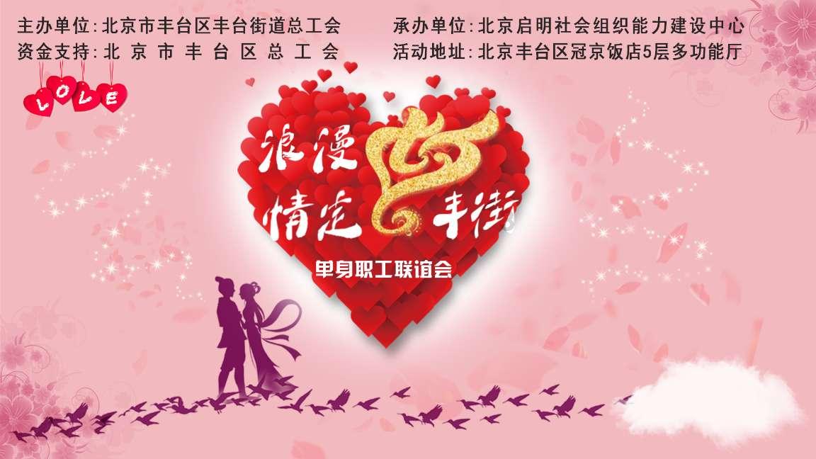 年夜饭征集！寻找专属通州儿女记忆中的年味儿，欢迎参与——