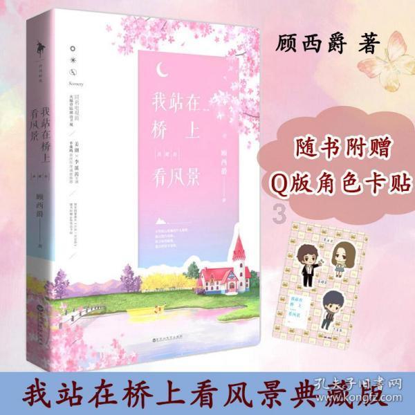 学习插花艺术