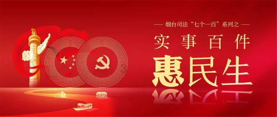 除虫大师