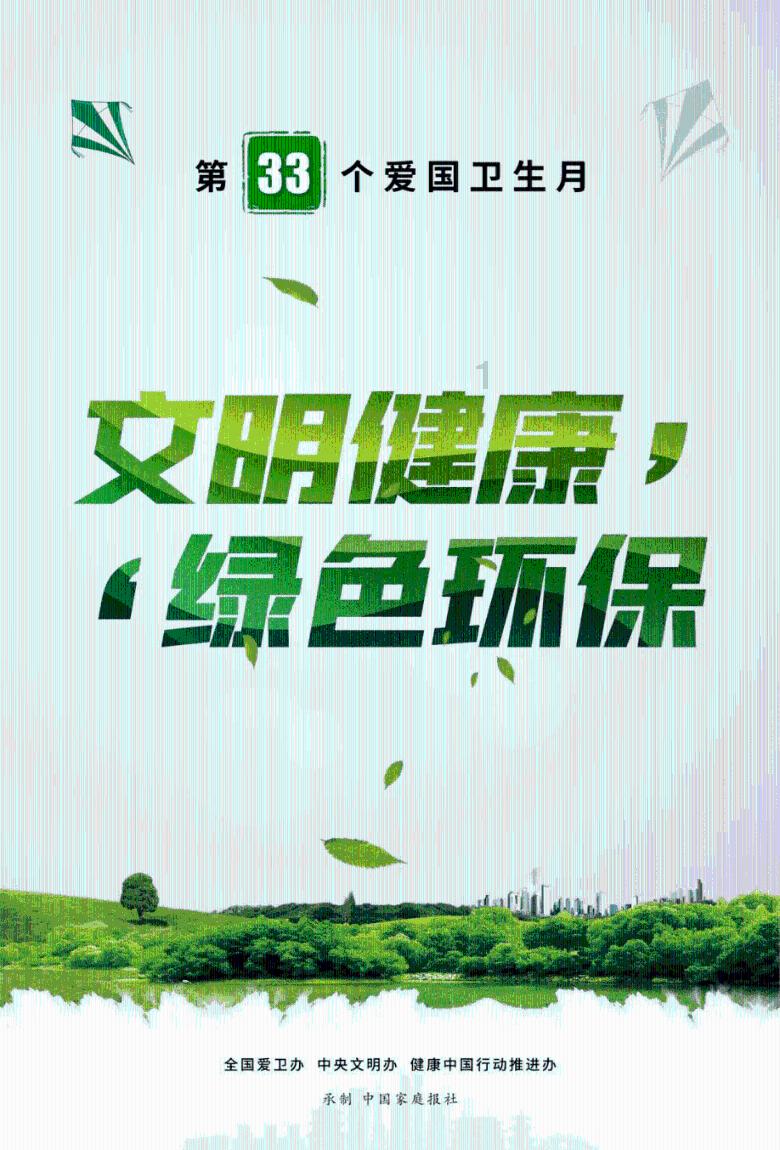螨虫真的那么可怕吗