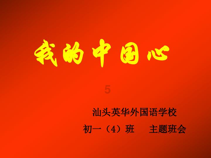 植物大战僵尸9