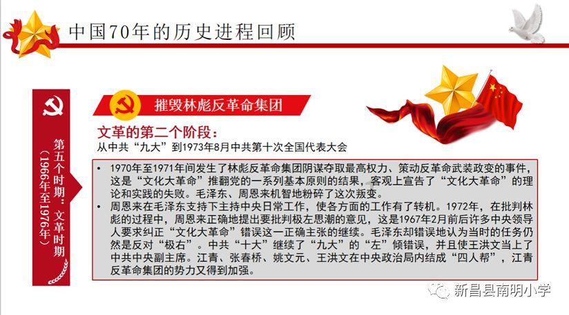 孩子总喜欢告状，该怎么改善？游戏画面