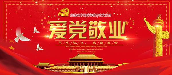 起猛了！方中山开到呼家楼了