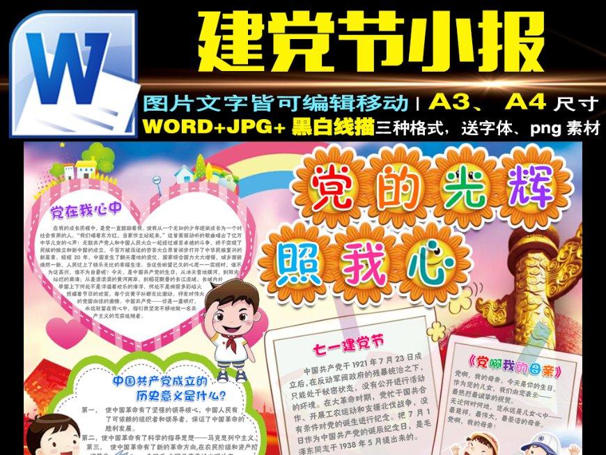 文工团女战士马思纯,用演技征服观众,虎背熊腰也能成女神!