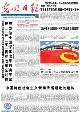 夏之许诺