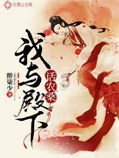 红树林逃生