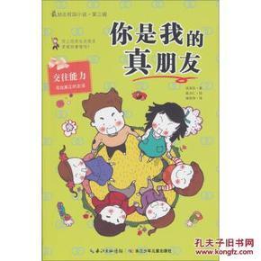 电缆终端头属于五金吗游戏画面
