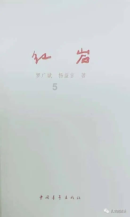看门狗2