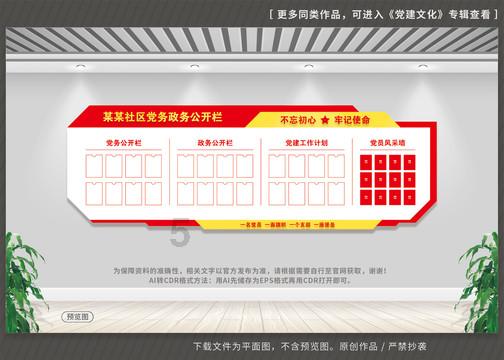 黑鸟“冬季不封车”今晚第十七站,做好准备了吗?