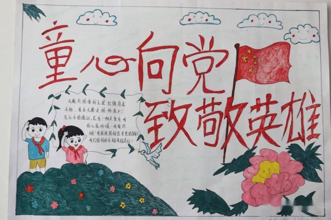 国家卫生健康委、全国妇联等八部门联合印发《关于全面开展健康家庭建设的通知》