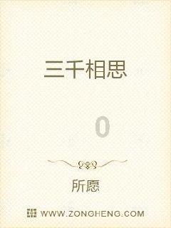 猫可以吃红烧肉吗？游戏画面