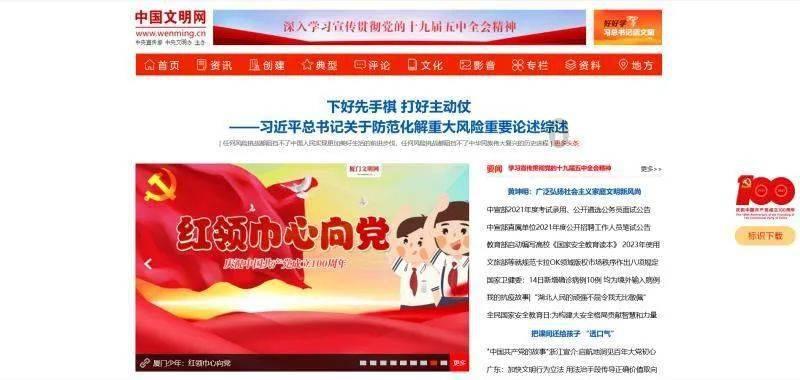 画线接蓝色球