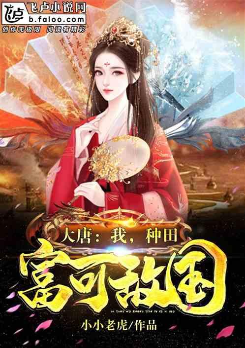 太空射击者