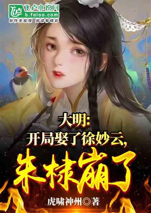 上门女婿被看不起 老丈人生日要去吗游戏画面