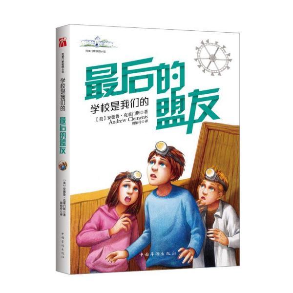英文字母连接