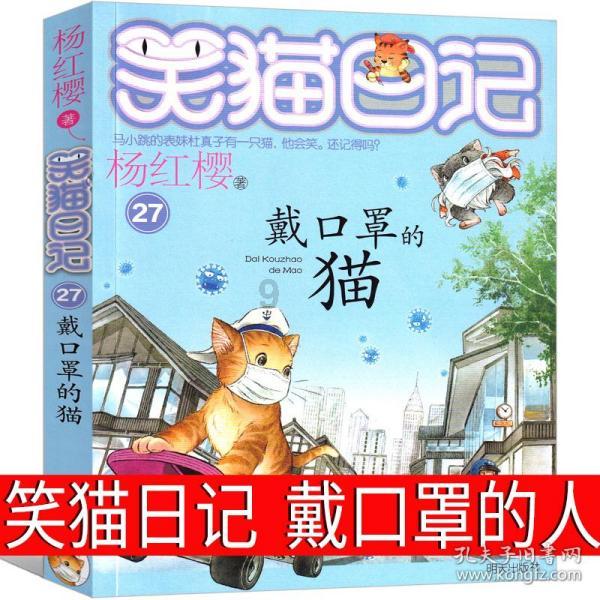 永恒之光