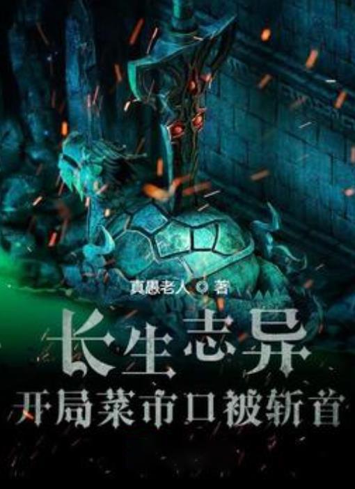 跳动的旋转球