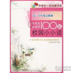 幻想乡大冒险