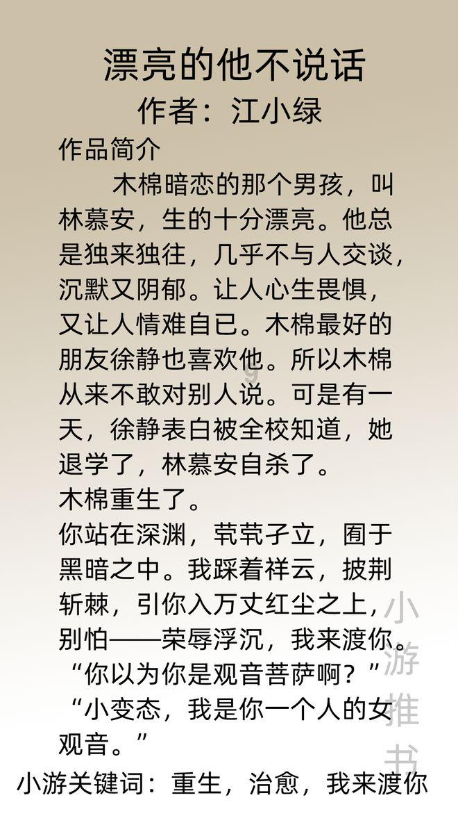 阴阳师